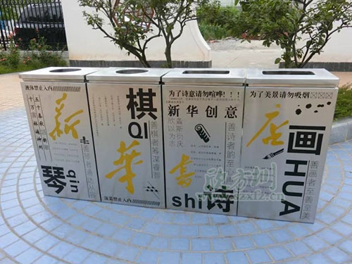  鋼制垃圾桶、鐵板垃圾桶、不銹鋼垃圾桶區(qū)別在哪里