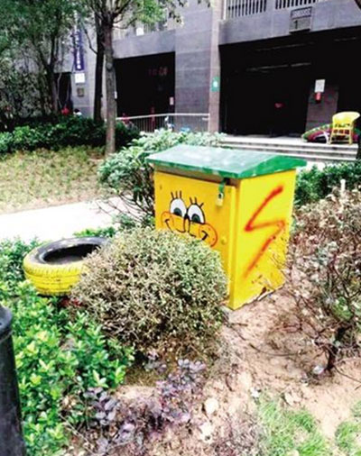  街頭配電柜、垃圾桶換新裝成為靚麗的“風(fēng)景”