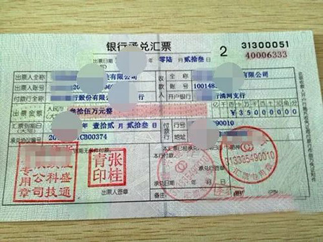 西安地鐵垃圾桶喜獲140萬匯票是怎么回事？