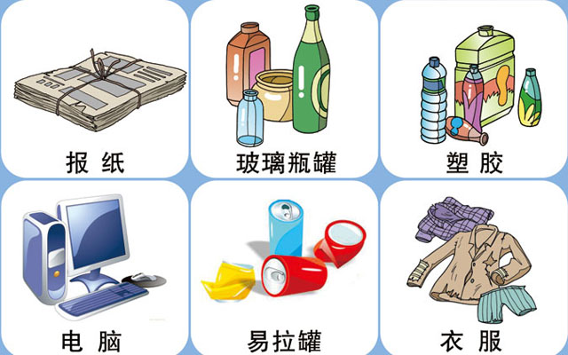 垃圾桶圖標(biāo)及分類標(biāo)識有哪些？